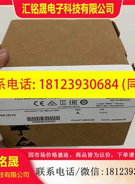 议价:AB 5094-OB16S 模块 罗克韦尔 现货 海外货源 议