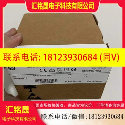 议价:AB 5094-OB16S 模块 罗克韦尔 现货 海外货源 议
