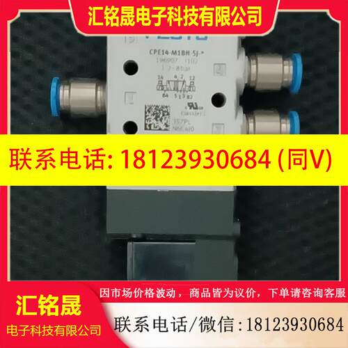 议价:CPE14-M1BH-5L-1/8 196941 CPE14-M1BH-5L-QS-6 196911 196