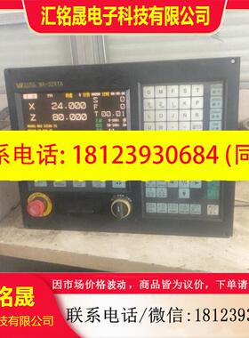 议价:华兴WA-32XTA系统,31XTA,32XT,31XT,功