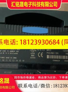 议价:GEPLC输出模块 IC200MDL632F产品