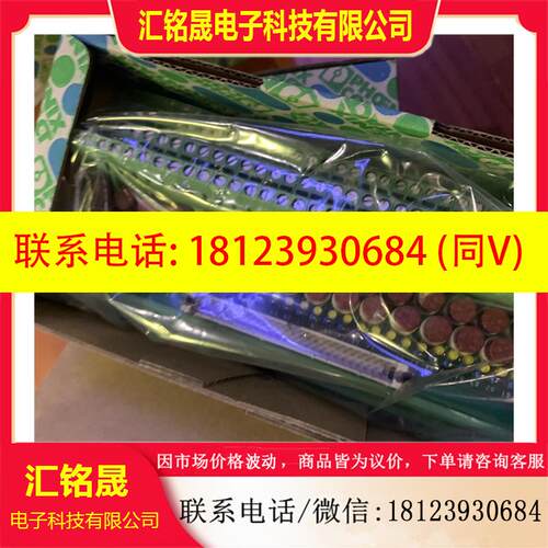 议价:菲尼克斯UM-IC50/32DI/F-P/LA/S7
