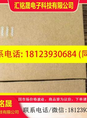 议价:C200HX-CPU54 欧姆龙PLC