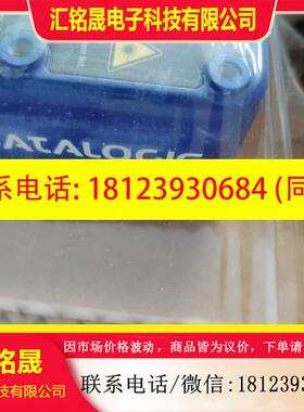 议价:MATRIX300-400固定式读码器 MLT-DPM ST