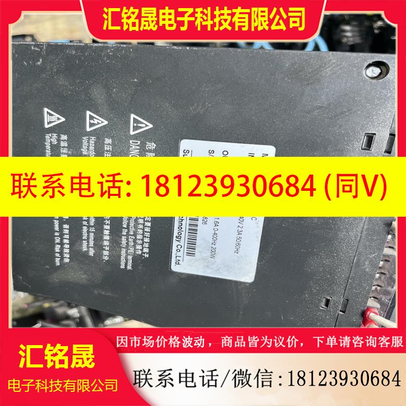 议价:汇川伺服IS620PS1R6I-CMS1H1-10B30C