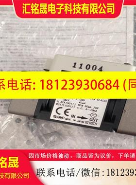 议价:SMC流量开关PFMB7202-06-A/B/C/D/E/F/G/H-N/W-M-R-A现货咨
