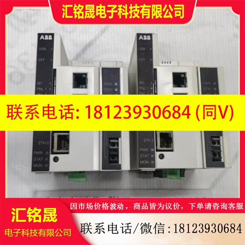 议价:ABB通讯模块NETA-21 3AUA0000093675配NEXA-21