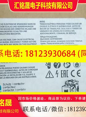 议价:低压接触器正品库存货3RT1054-6AP36