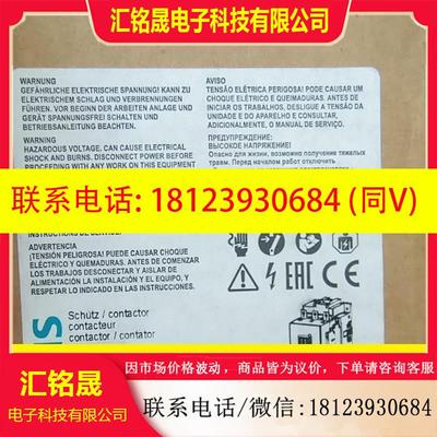 议价:低压接触器正品库存货3RT1054-6AP36