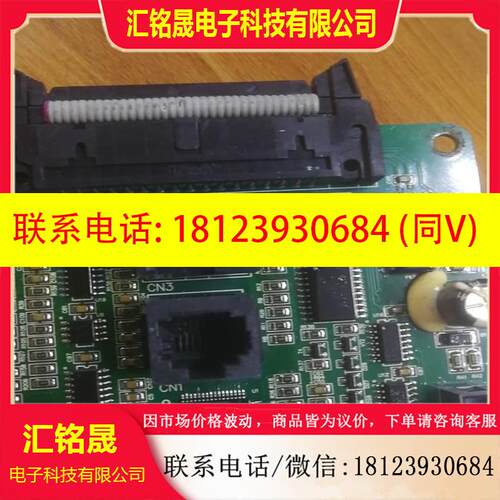 议价:易驱变频器主板CPU板控制CV3100 CV3000 CV-