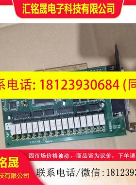 议价:工控机采集卡。PCI-1762 19C3176201 R