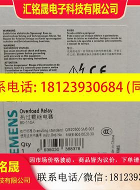 议价:西门子3UA62 40-2X  80-110A的西门子热,商品