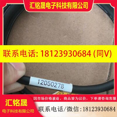 议价:滨松HAMAMATSU LED照射头L11922-402