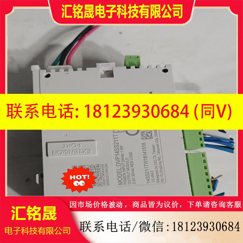 议价:台达  PLC  DVP14SS211T     漂适用
