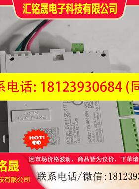 议价:台达  PLC  DVP14SS211T     漂适用