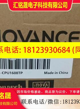 议价:汇川PLC原装AM401-CPU1608TP现货 多多咨询