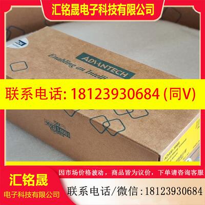 议价:研华ADAM-3968-AE 68脚SCSI-II接线端子D