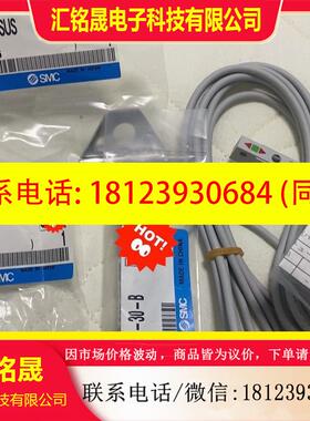 议价:SMC CDJ5B10SV-30-B,(BJ2-010S+C