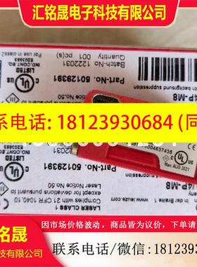 议价:SETHT25CI-300F.HF/4P200M12 BTX 50145473抑制传感器装置