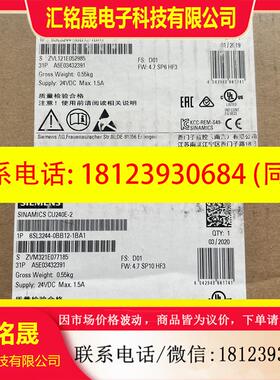 议价:西门子未使用控制单6SL3244-0BB12-1BA1