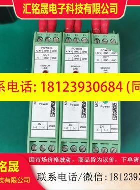 议价:菲尼克斯MCR-TE-JK-U变送器,型号2810531,支