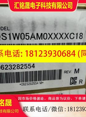 议价:QS1W05AM0XXXXC18