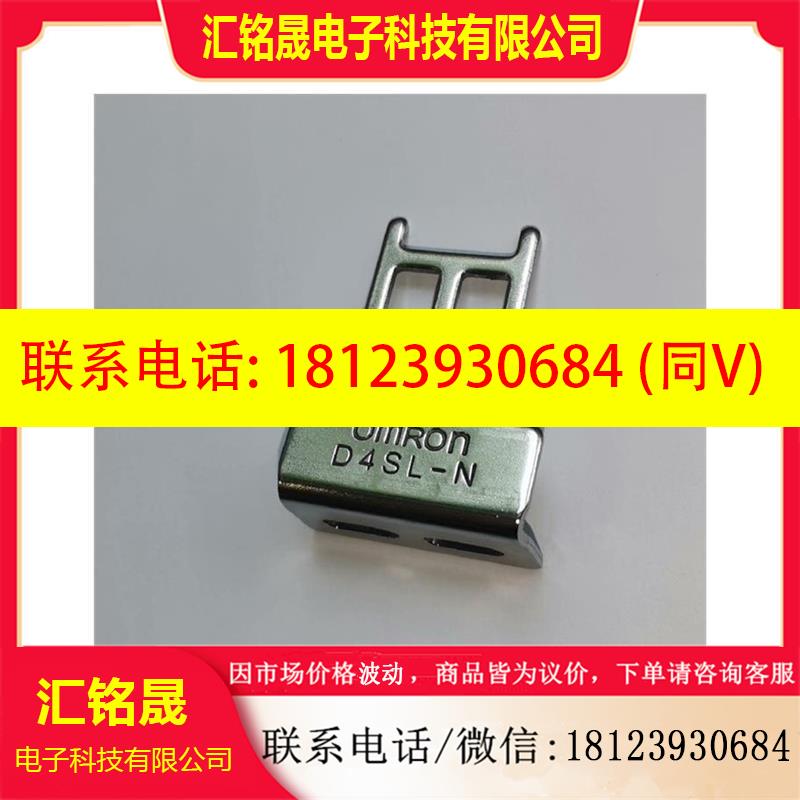 议价:D4SL-N2DFA-N 欧姆龙电磁锁