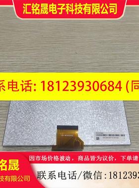 议价:昆仑通态触摸屏TPC7062HI液晶屏内屏PC070TN9V