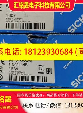 议价:1041448  WL12-3P2451原装正品德国SI