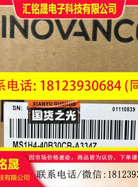 议价:汇川伺服电机MS1H4-40B30CB-A334Z/MS1H