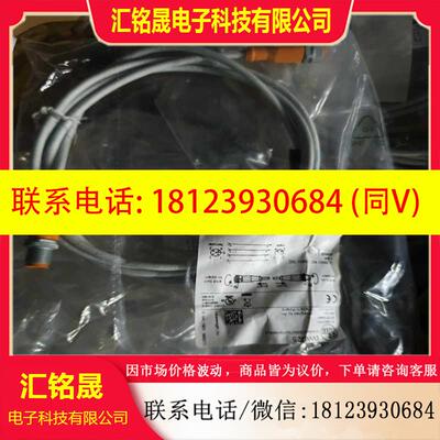 议价:ifm宜福门连接线 EVW025 30