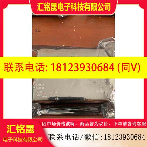 议价:EBYTE亿佰特通讯模块 E32-DTU(433L30)片