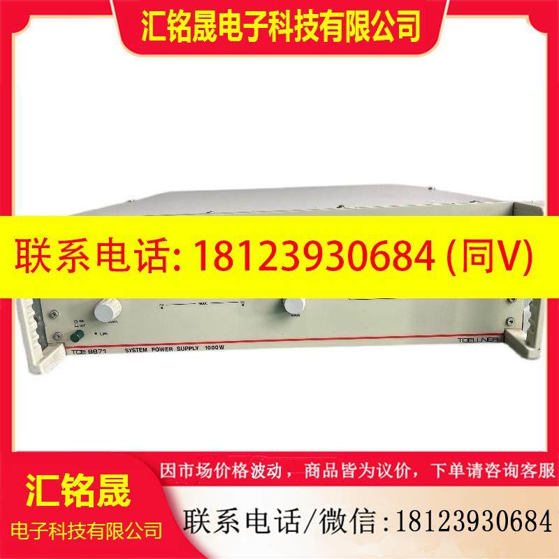议价:德国Toellner toe8871高性能电源40V/50A