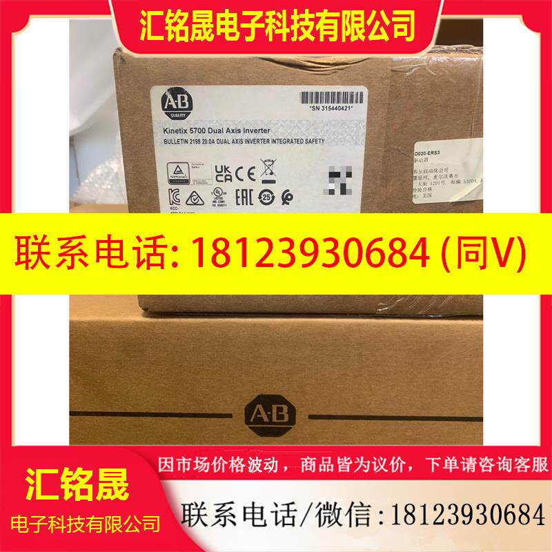 议价:2798-D020-ERS3原装现货保内现货秒发