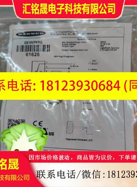 议价:邦纳 原装 QS18VP6RQ 61625