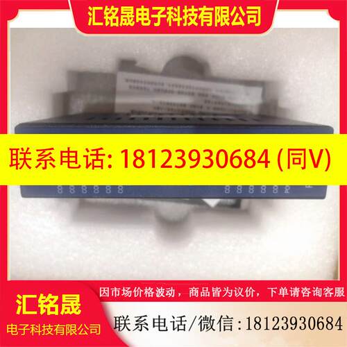 议价:华杰porfinet转modbus485RTU网关 7路485转PN网关HJ6307