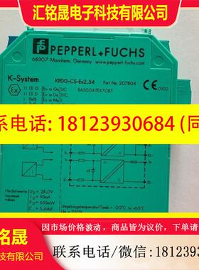 议价:KFD0-CS-Ex2.54  KFDO-CS-Ex2.54