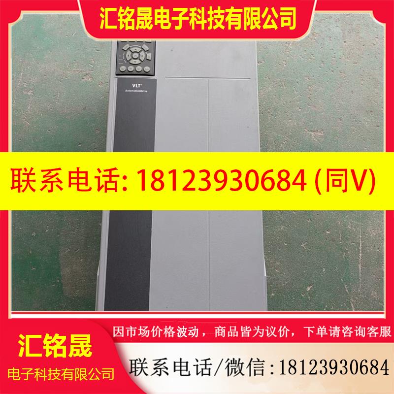 议价:丹佛斯变频器FC-302P37KT5E21H2B GC XX