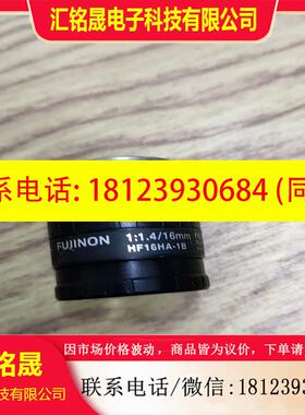 议价:富士能HF16HA-1B 镜头11416mm 实验机台