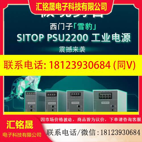 议价:6EP3336-3SA00-0AY0 650