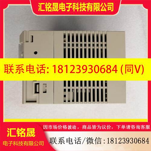 议价:CS1D-CPU65H,仅1台,