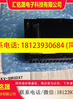 议价:品KV-XH16ECKV-SIR32XTKV-C64TCP