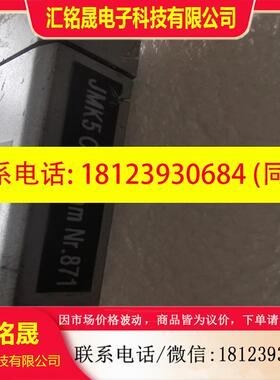 议价:HEIDENHAIN海德汉MT1287  实物如图,需