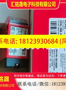 议价:对射光电传感器(发送) leuze/劳易测LS25C/XX-M12 501396