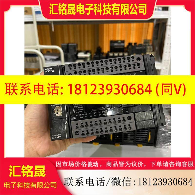议价:欧姆龙PLC主机NX1P2-1040DT1产品