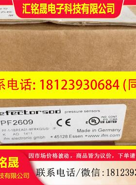 议价:易福门 传感器PF2609 原装