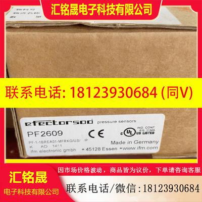 议价:易福门 传感器PF2609 原装
