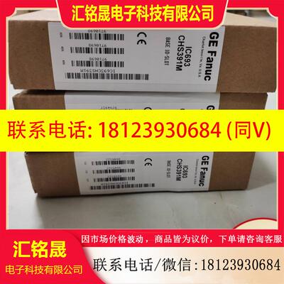 议价:IC693CHS391 IC693CHS392  IC693CHS397 IC693CHS398 IC693