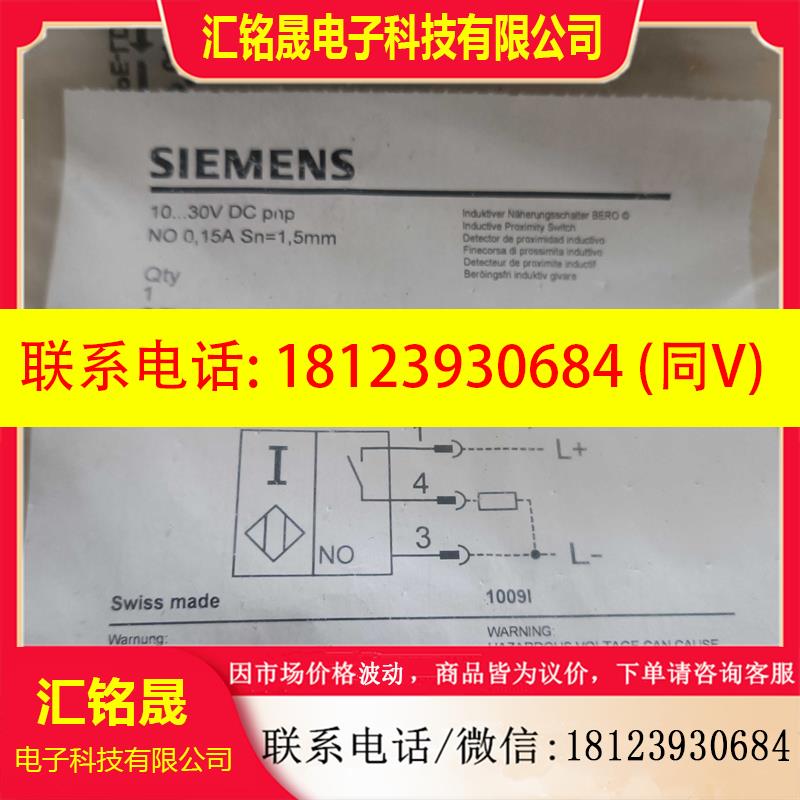议价:3RG4611-3AN01西门子接近传感器原装正品现货