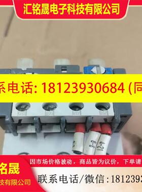 议价:ABB热过载  TA75 DU 45-63A